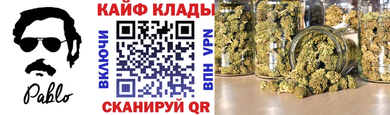 Купить наркотики цена Ворсма Конопля МЕФ