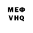 MDMA VHQ Reivehn