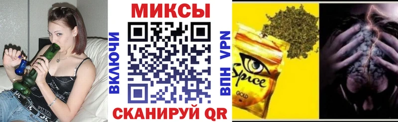 Бутират жидкий экстази  Ворсма 
