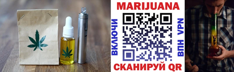 дарнет шоп  Ворсма  Еда ТГК конопля 