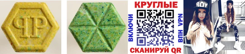 закладка  Ворсма  Ecstasy XTC 