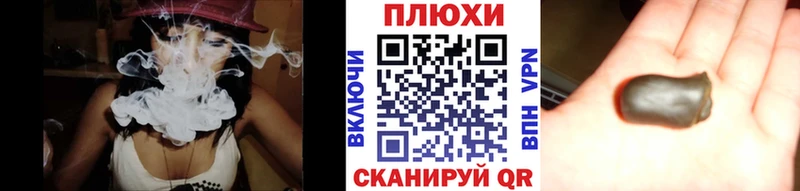 Гашиш VHQ  что такое   Ворсма 