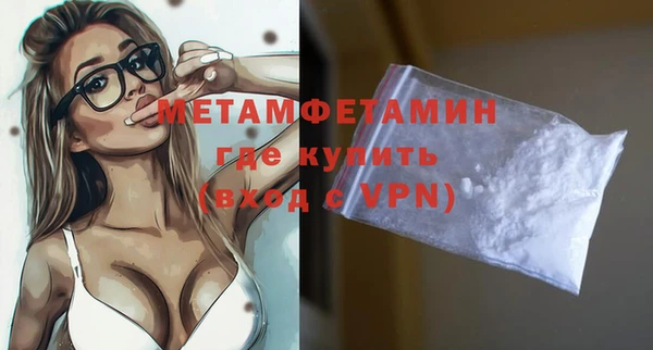 гидра Бронницы