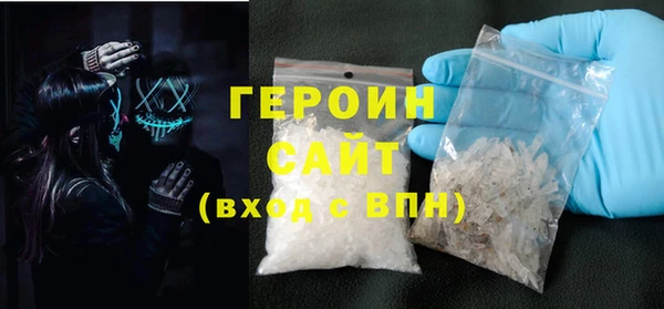 ALPHA-PVP Бородино