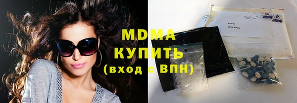 мдма Богородицк