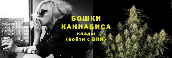 экстази Бутурлиновка