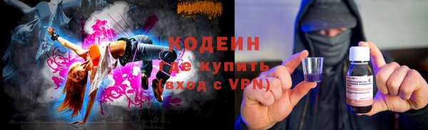 гидра Бронницы