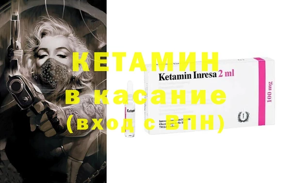 мдма Богородицк