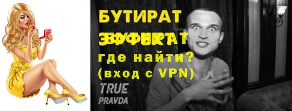 мдма Богородицк