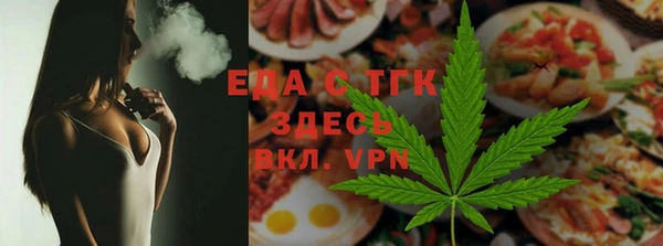 мдма Богородицк