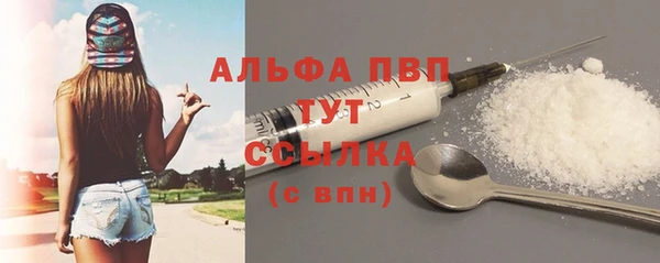 мдма Богородицк