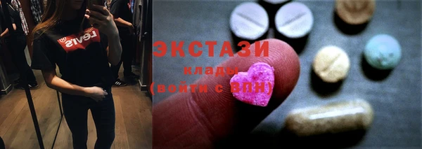 мдма Богородицк