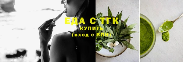 крисы Ветлуга