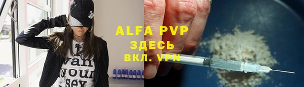 дживик Бугульма