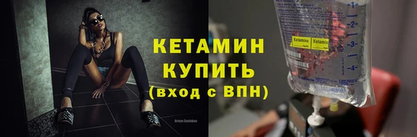 гидра Бронницы