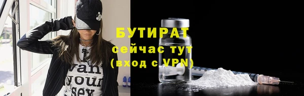 МДМА Богородск