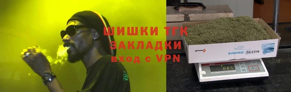 МДМА Богородск