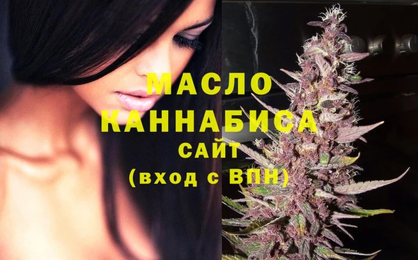 МДМА Богородск