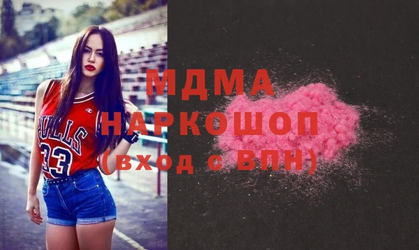 гидра Бронницы