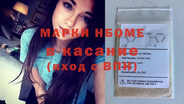 гидра Бронницы