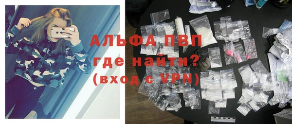 мдма Богородицк