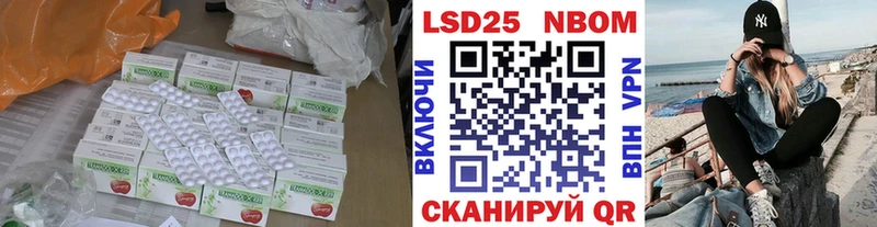 LSD-25 экстази ecstasy kraken зеркало Ворсма