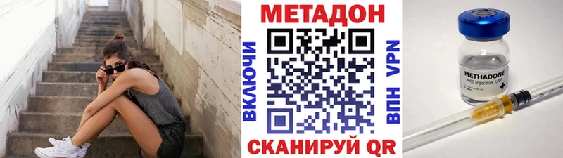 МЕТАДОН мёд  Ворсма 